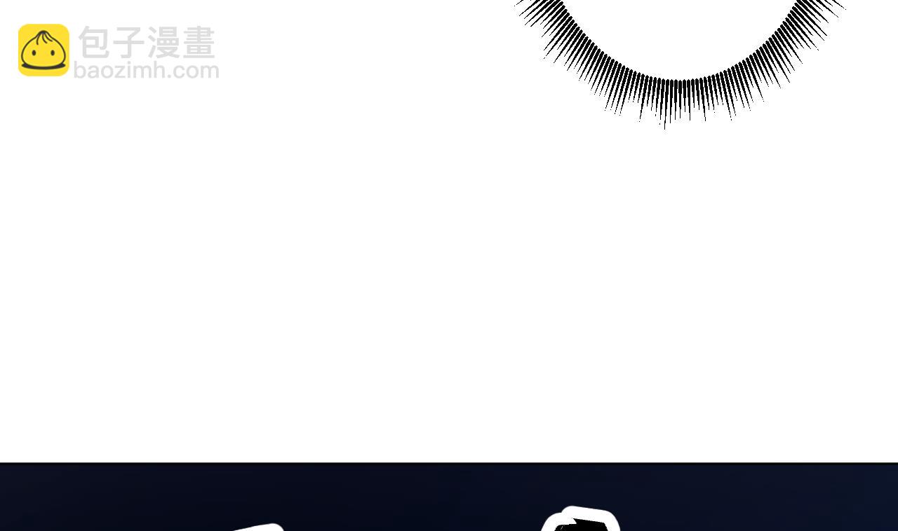 天神外賣員 - 第115話 營救楚河(2/3) - 4