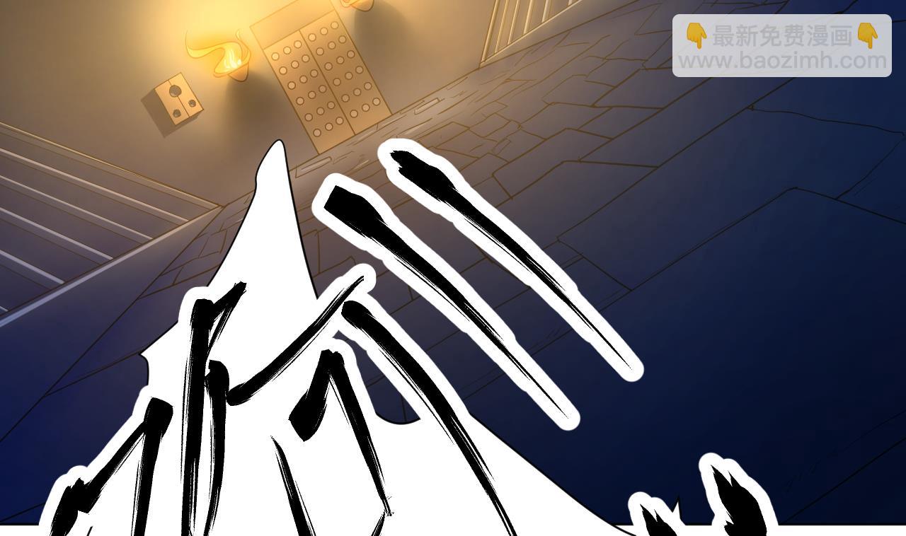 天神外賣員 - 第115話 營救楚河(2/3) - 7