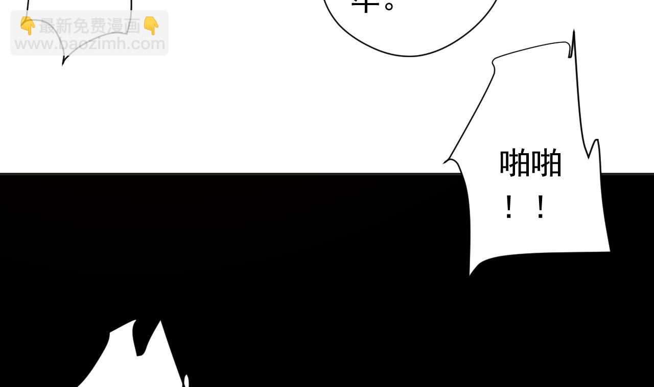 天神外賣員 - 第115話 營救楚河(2/3) - 3