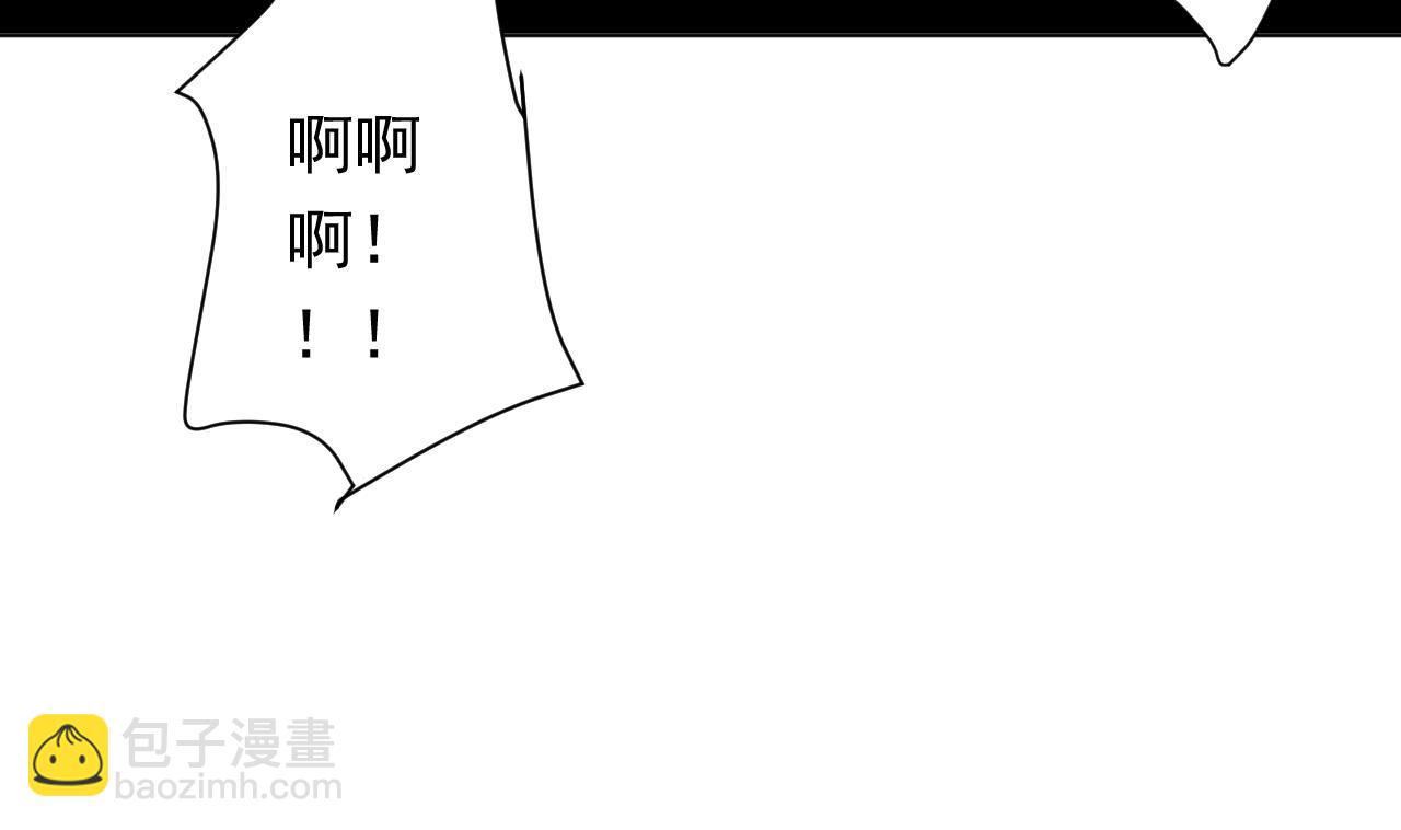 天神外賣員 - 第115話 營救楚河(2/3) - 5