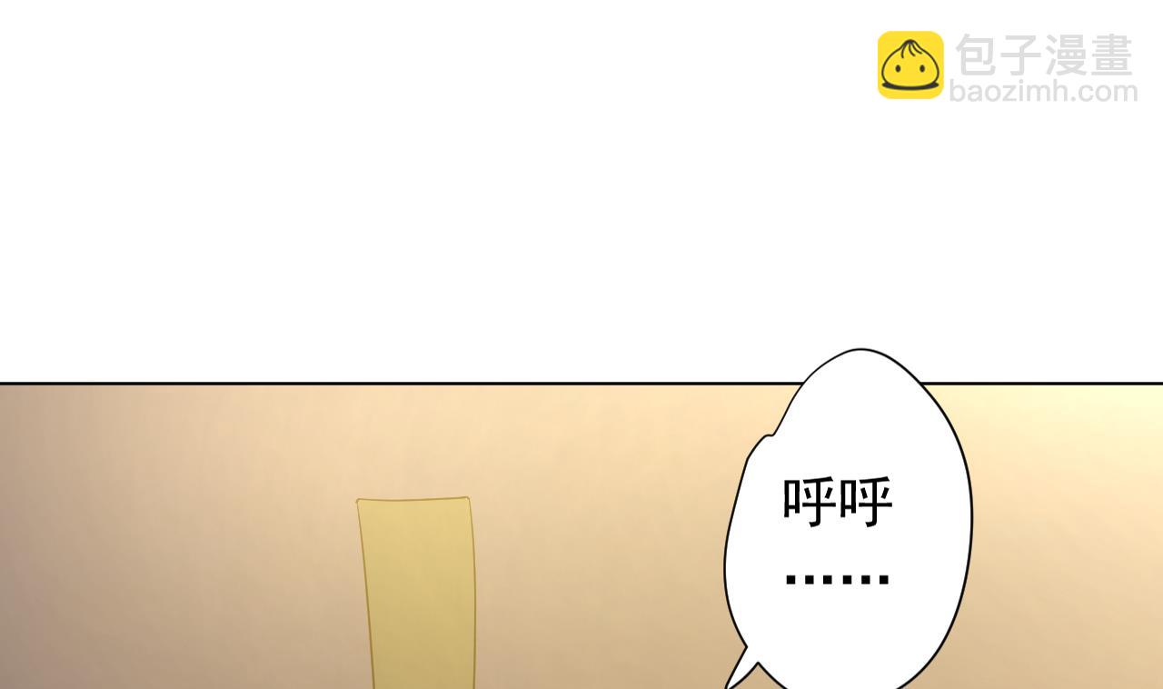 天神外賣員 - 第115話 營救楚河(2/3) - 6