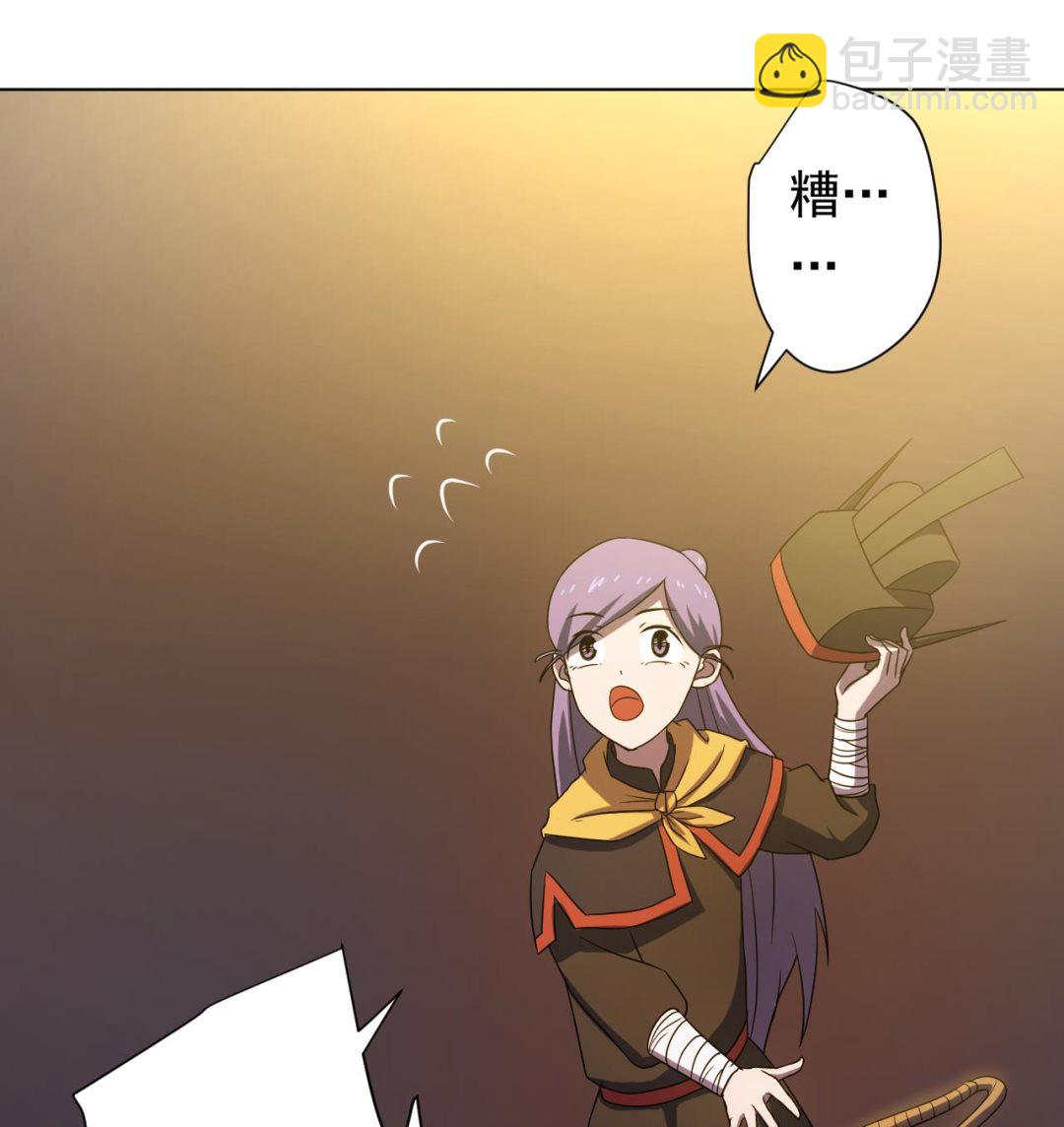 天神外賣員 - 第115話 營救楚河(2/3) - 6