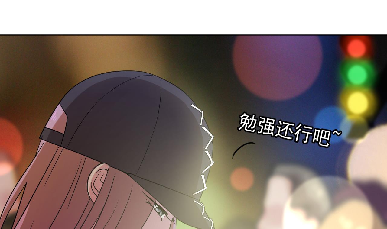 天神外賣員 - 第117話 “大餐”(1/3) - 3