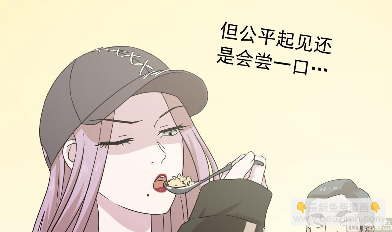 天神外賣員 - 第117話 “大餐”(1/3) - 3