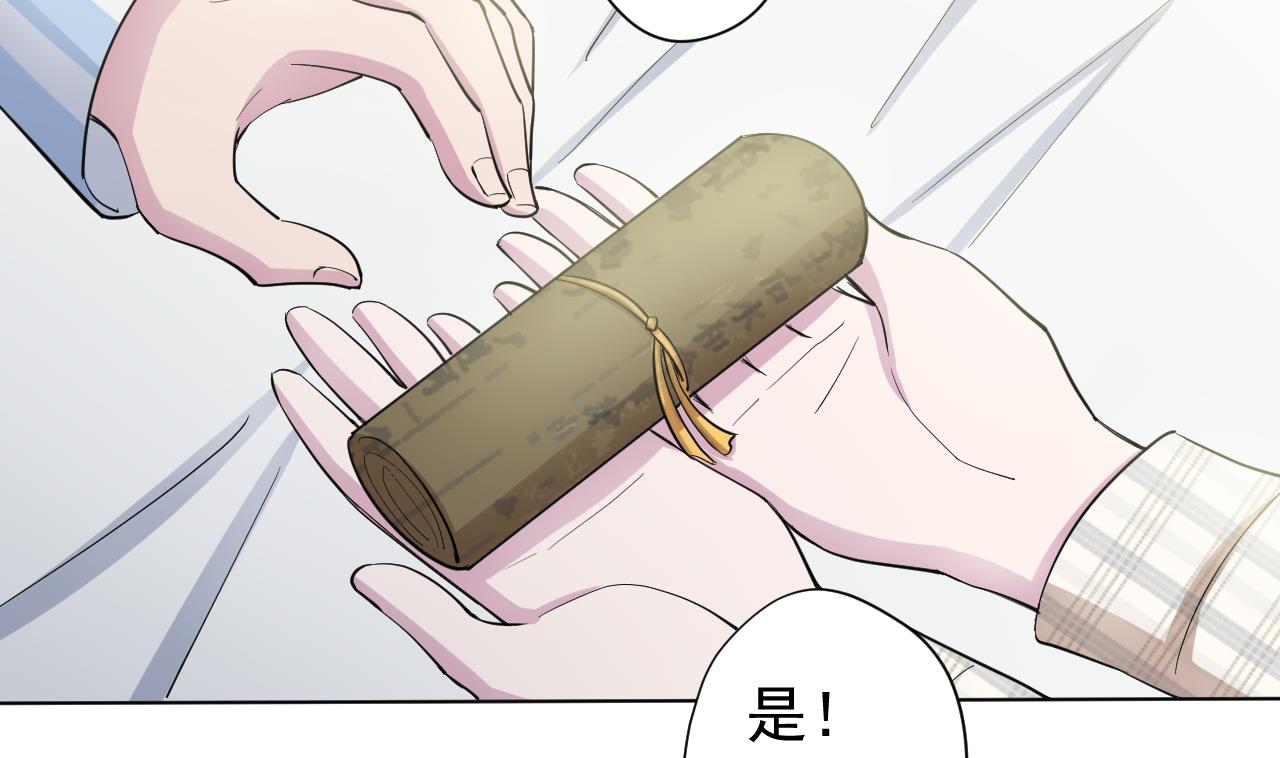 天神外賣員 - 第117話 “大餐”(2/3) - 7