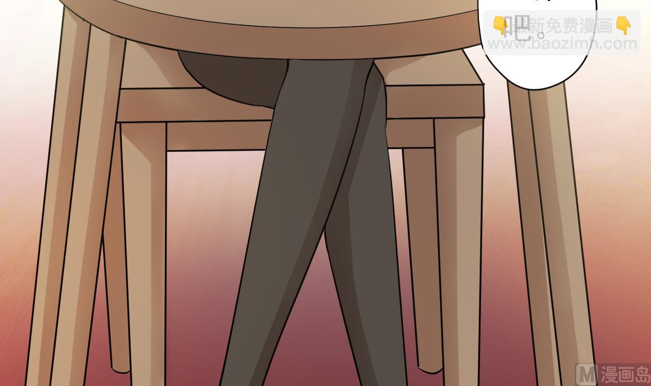 天神外賣員 - 第117話 “大餐”(2/3) - 7