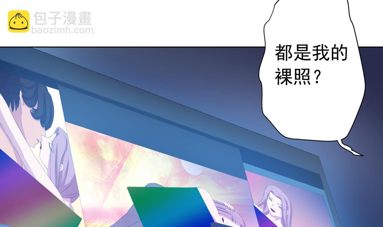 天神外賣員 - 第117話 “大餐”(2/3) - 8