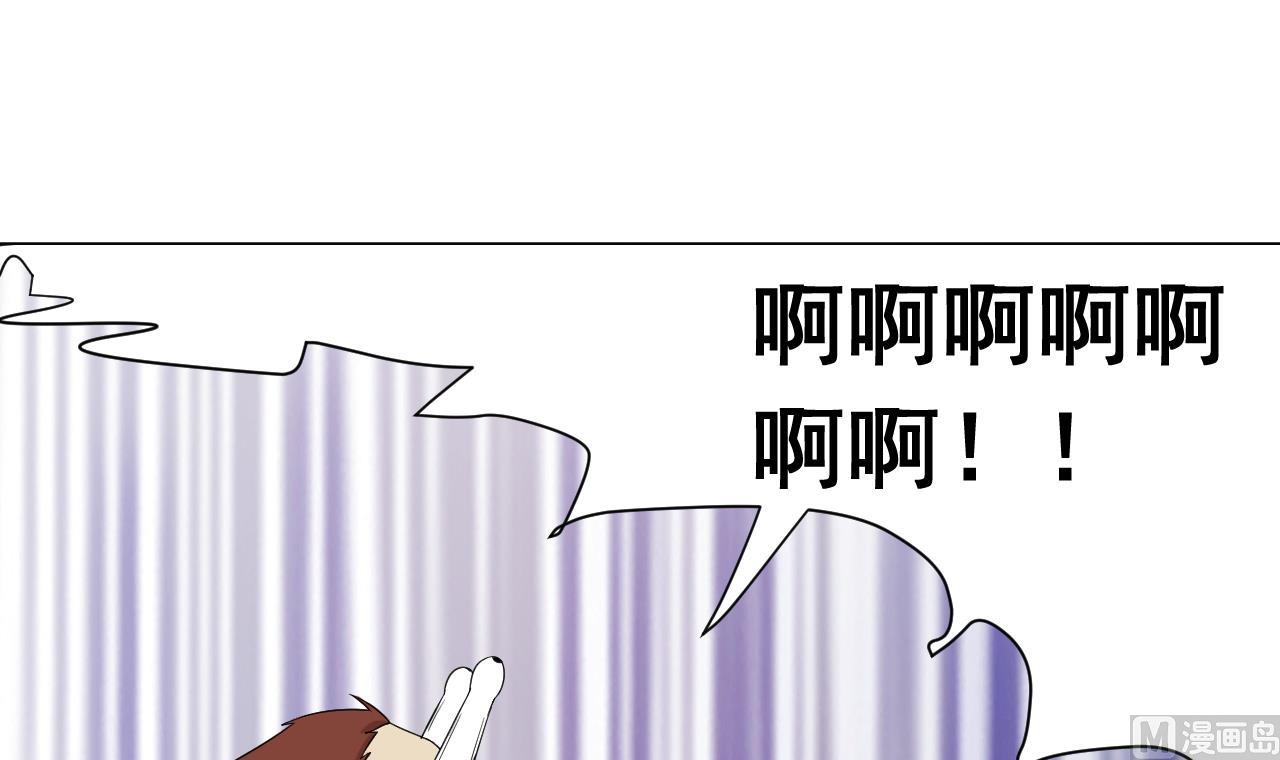 天神外賣員 - 第119話 混合雙打(3/3) - 3