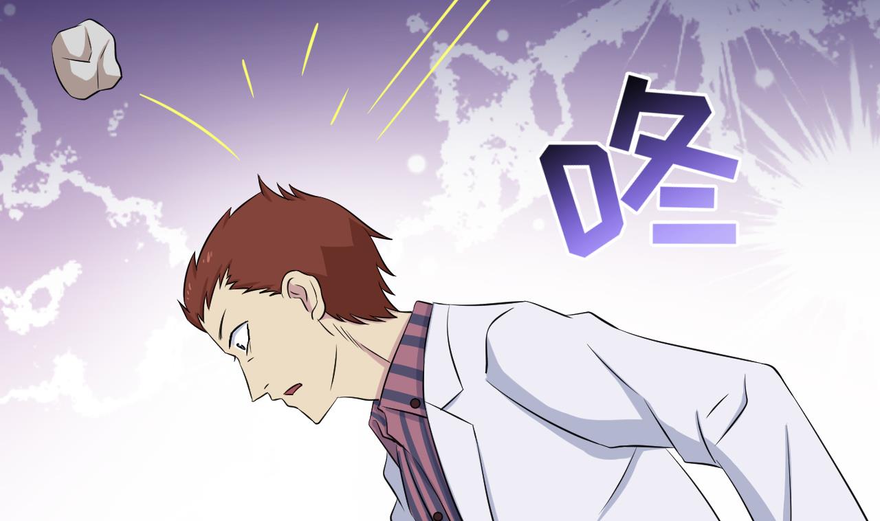 天神外賣員 - 第119話 混合雙打(1/3) - 5