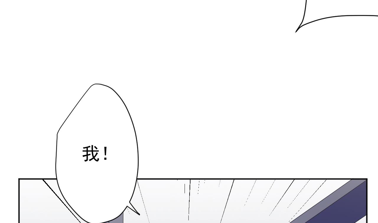 天神外賣員 - 第119話 混合雙打(1/3) - 1