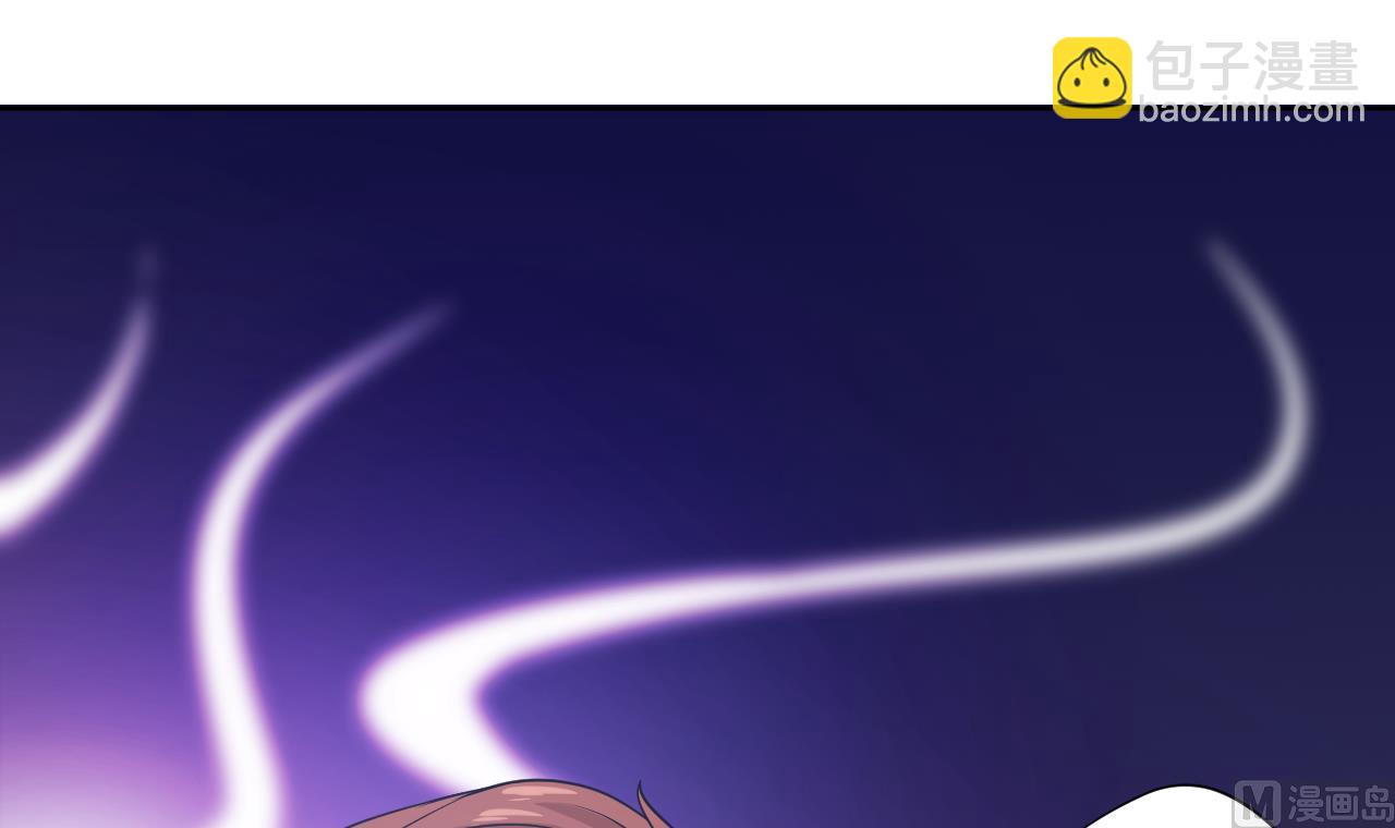 天神外賣員 - 第119話 混合雙打(2/3) - 4