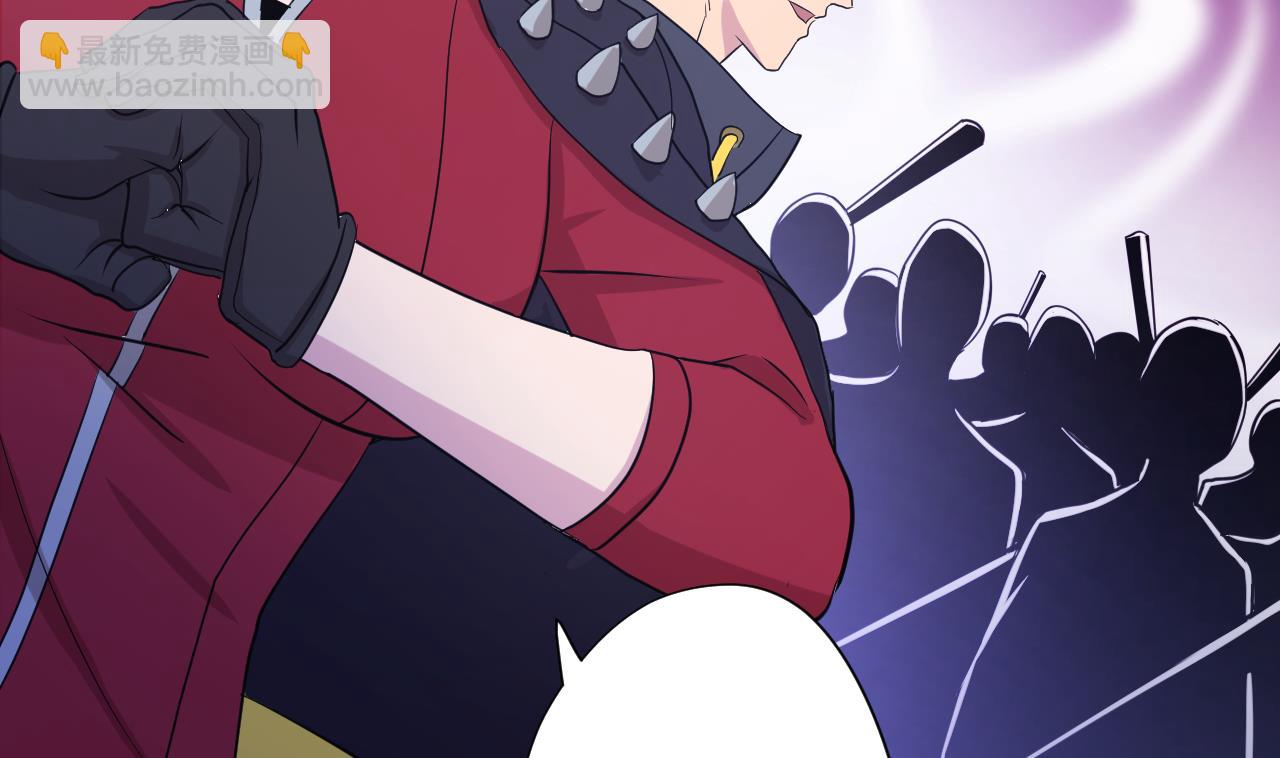 天神外賣員 - 第119話 混合雙打(2/3) - 6