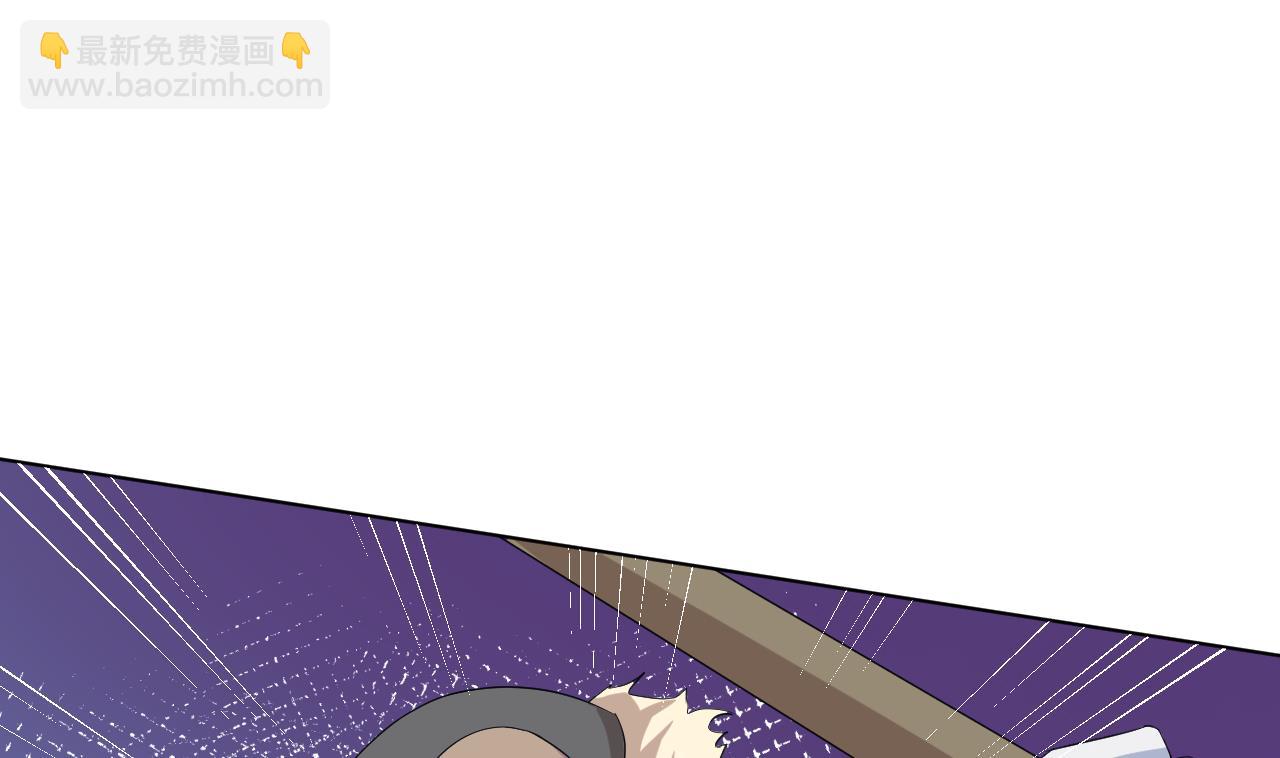 天神外賣員 - 第119話 混合雙打(2/3) - 6