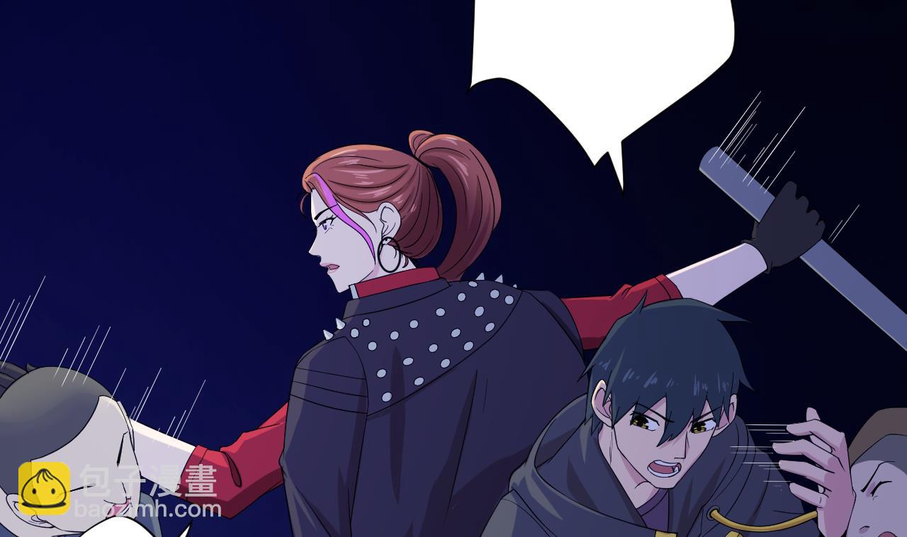 天神外賣員 - 第119話 混合雙打(2/3) - 1