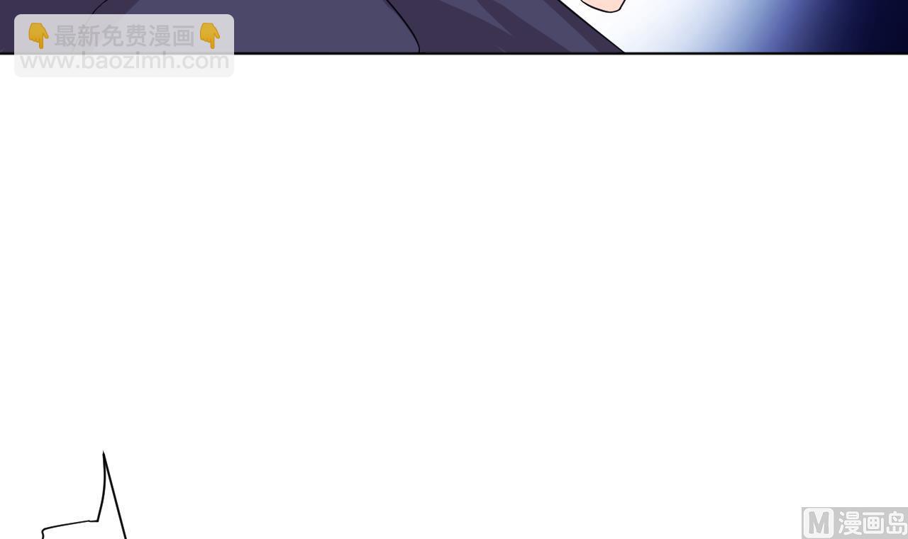 天神外賣員 - 第119話 混合雙打(2/3) - 1