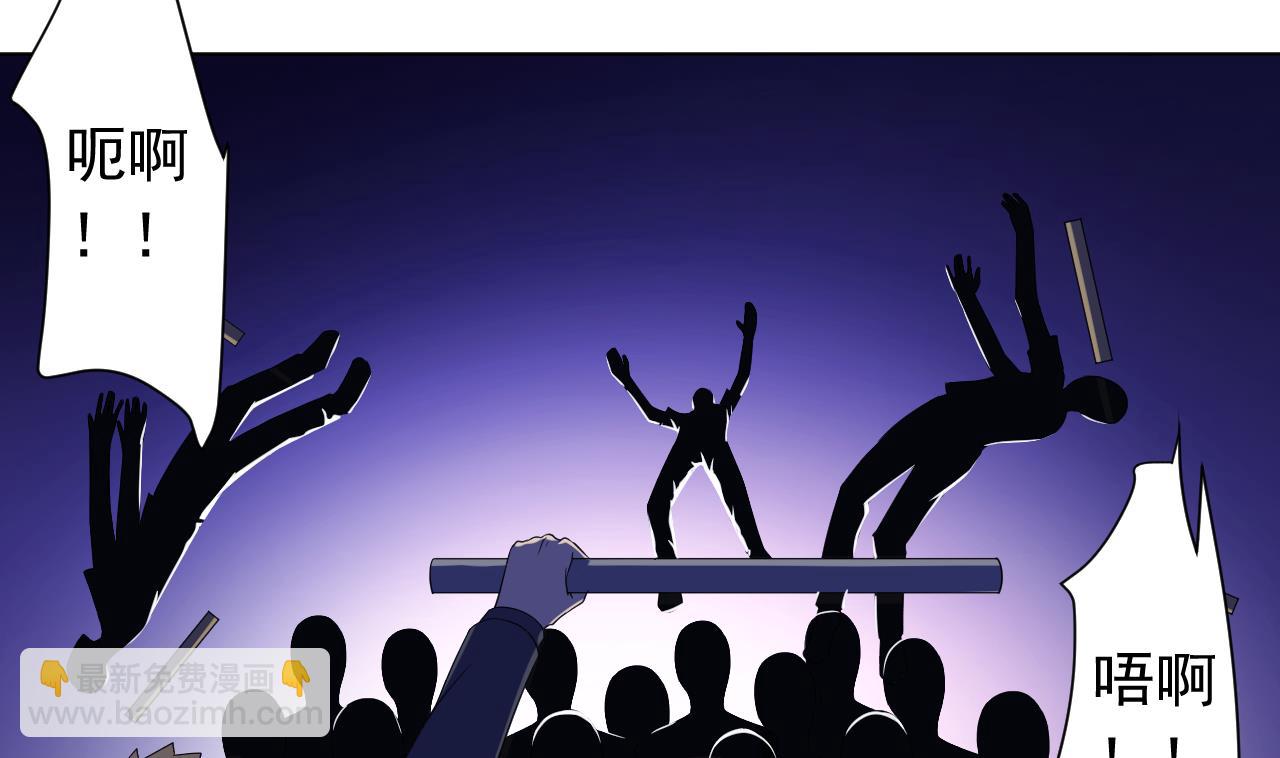 天神外賣員 - 第119話 混合雙打(2/3) - 2