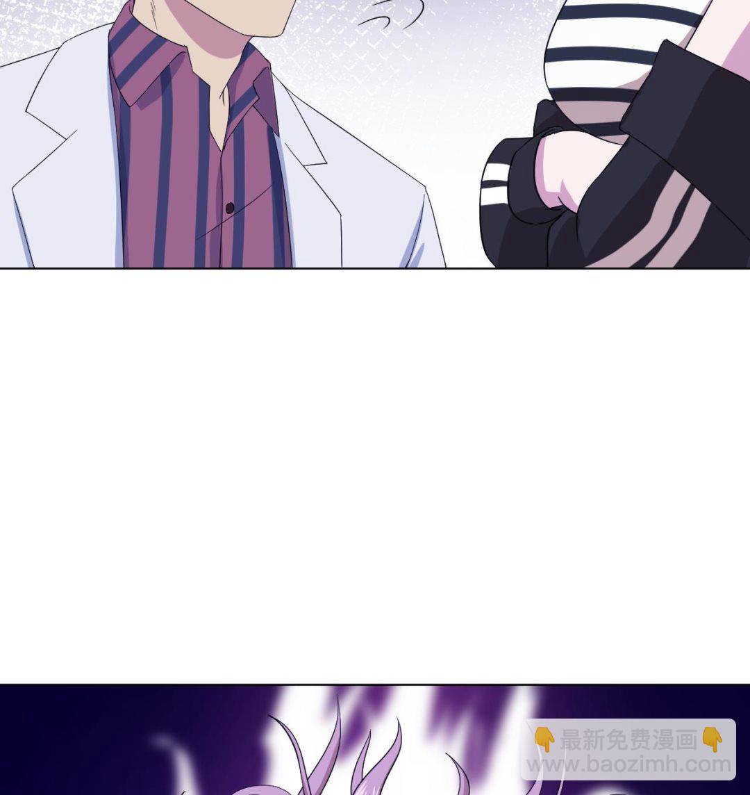 天神外賣員 - 第119話 混合雙打(2/3) - 3