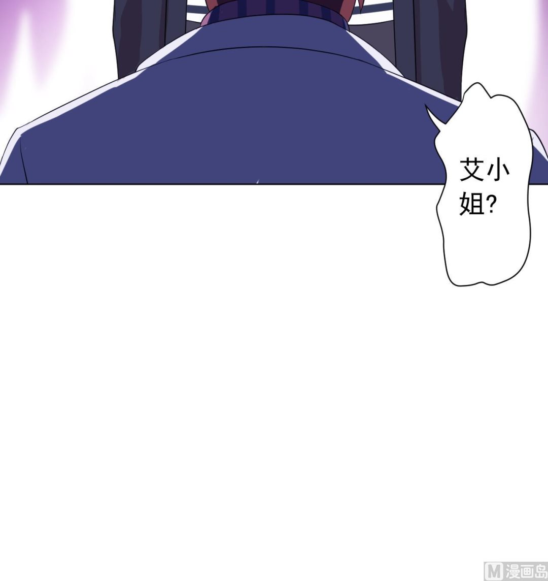 天神外賣員 - 第119話 混合雙打(2/3) - 5