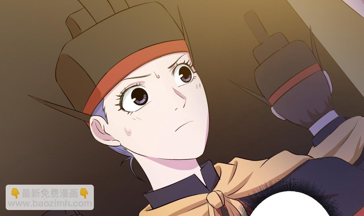 天神外賣員 - 第121話 狸貓換太子(1/2) - 1