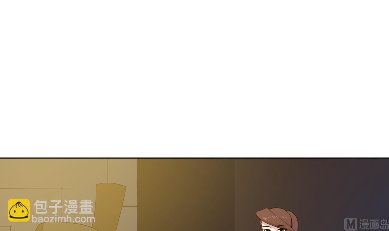 天神外賣員 - 第121話 狸貓換太子(1/2) - 7