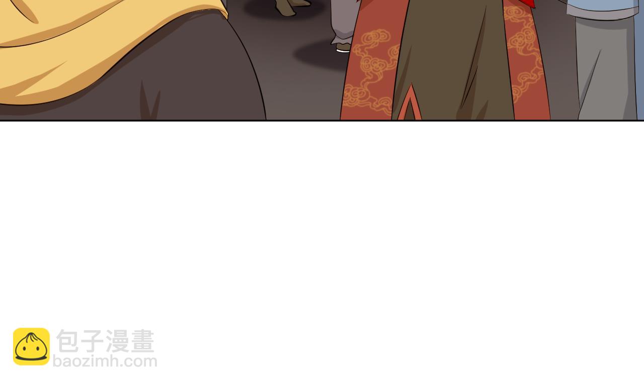 天神外賣員 - 第121話 狸貓換太子(1/2) - 1