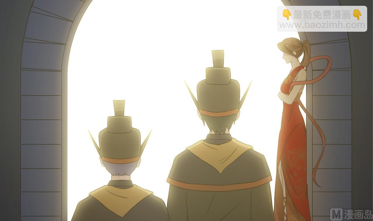 天神外賣員 - 第121話 狸貓換太子(2/2) - 1