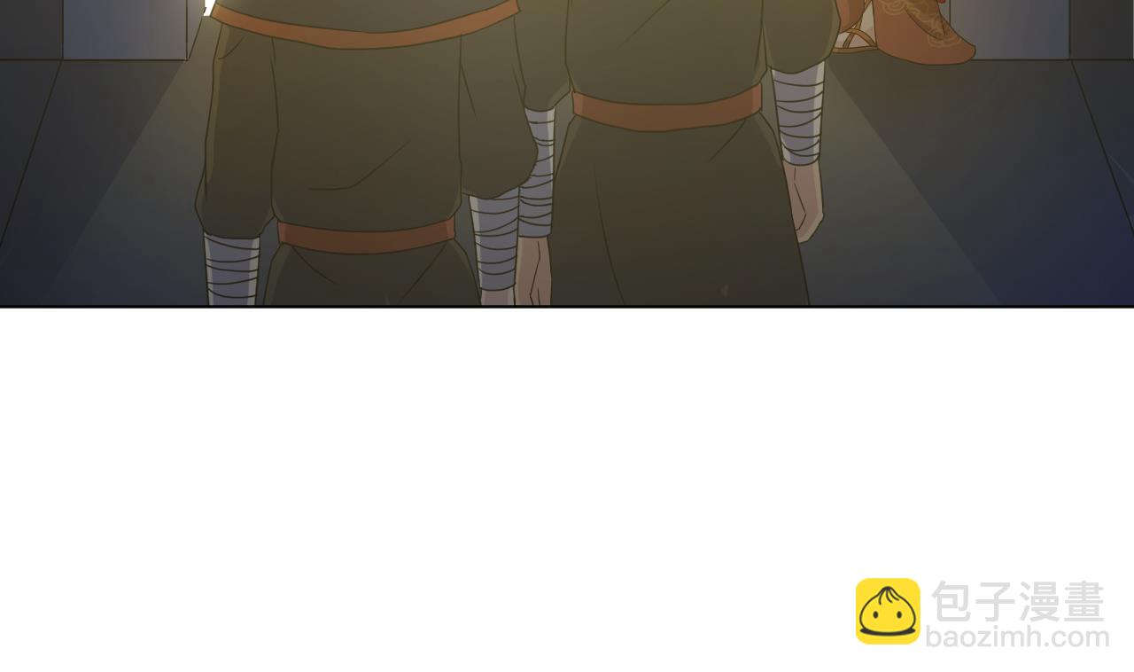 天神外賣員 - 第121話 狸貓換太子(2/2) - 2