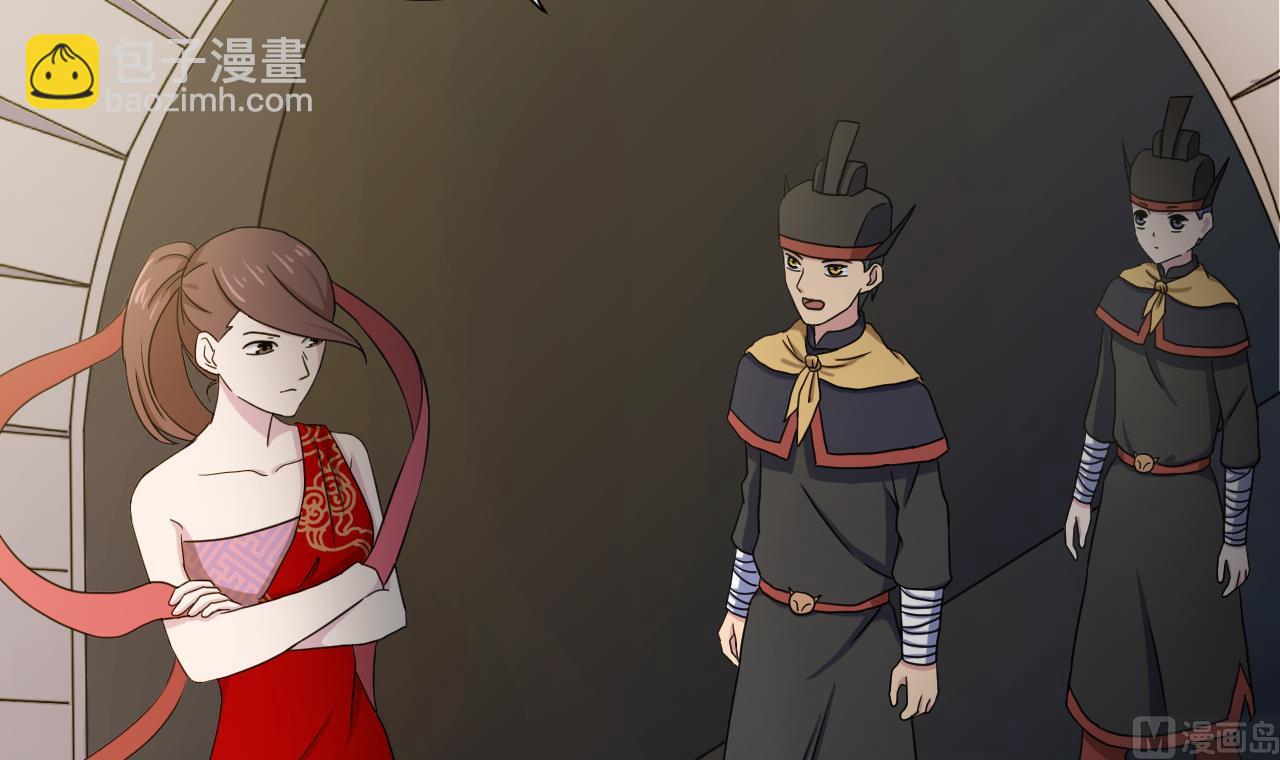 天神外賣員 - 第121話 狸貓換太子(2/2) - 4