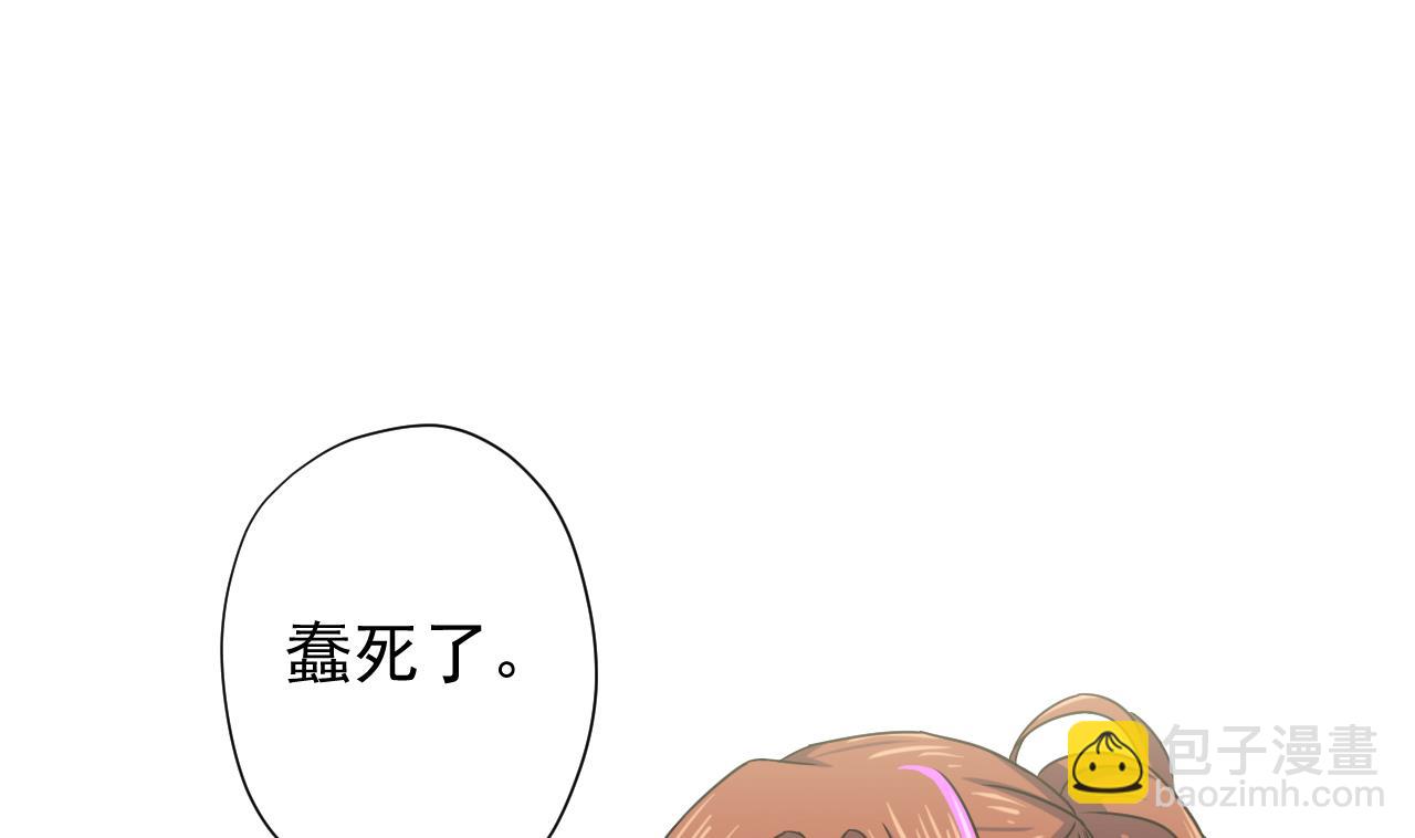 天神外賣員 - 第121話 狸貓換太子(2/2) - 6