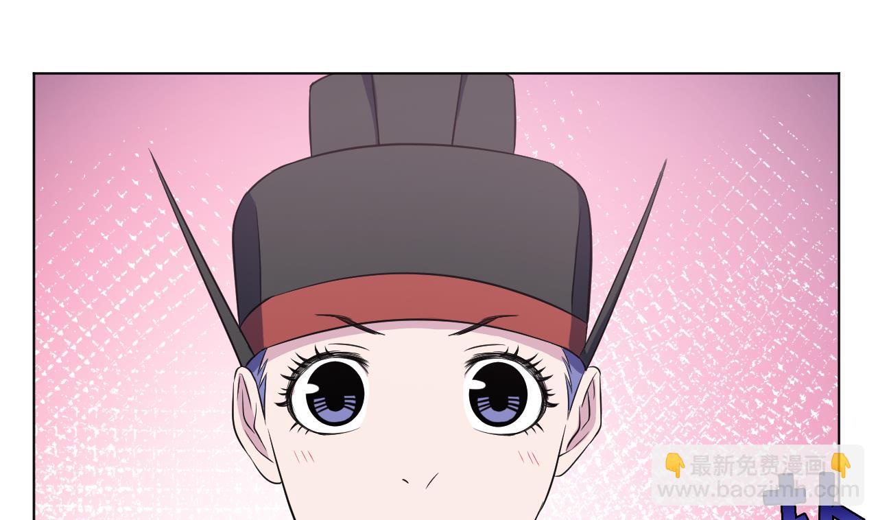 天神外賣員 - 第121話 狸貓換太子(2/2) - 6