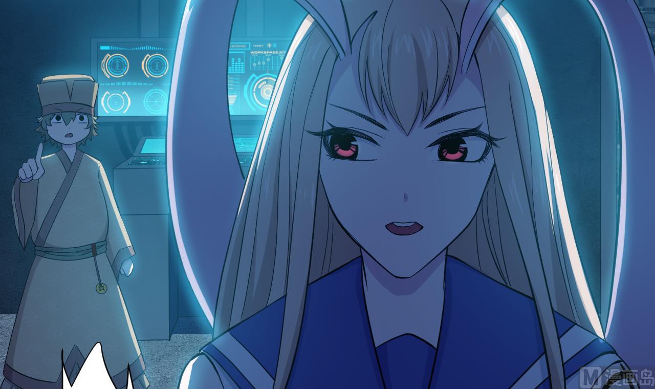 天神外賣員 - 第123話 初次交鋒(1/2) - 7