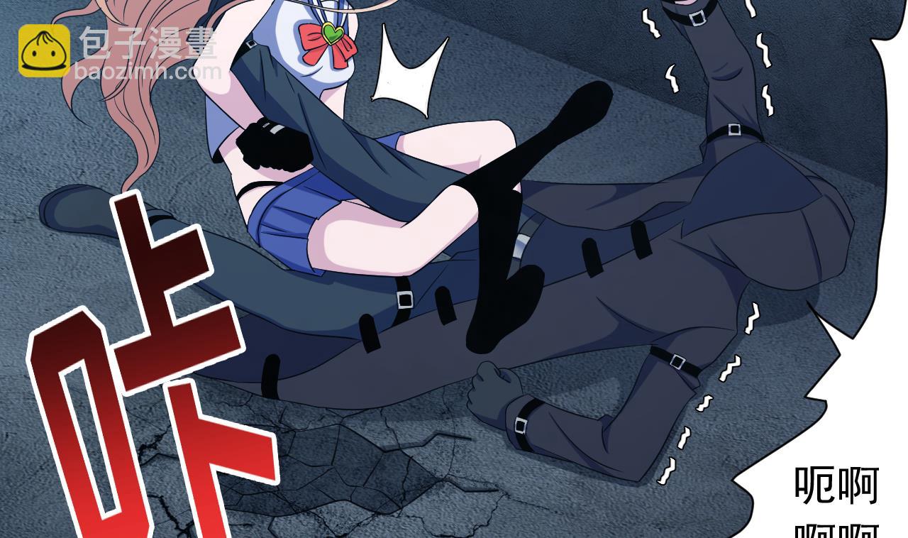 天神外賣員 - 第123話 初次交鋒(1/2) - 2