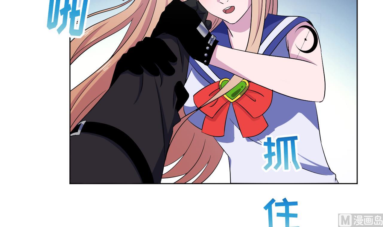 天神外賣員 - 第123話 初次交鋒(1/2) - 8