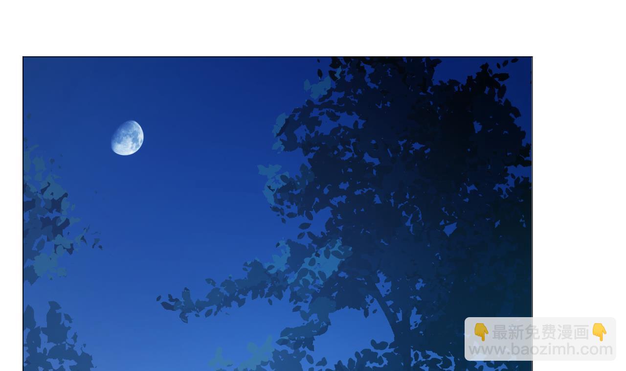 天神外賣員 - 第123話 初次交鋒(1/2) - 5