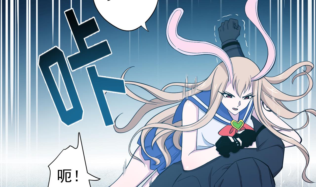 天神外賣員 - 第123話 初次交鋒(2/2) - 5