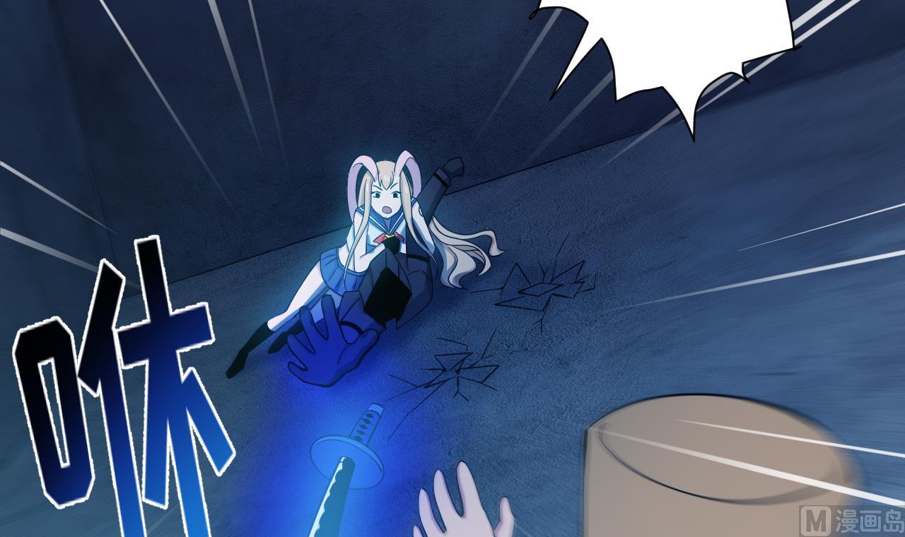 天神外賣員 - 第123話 初次交鋒(2/2) - 5