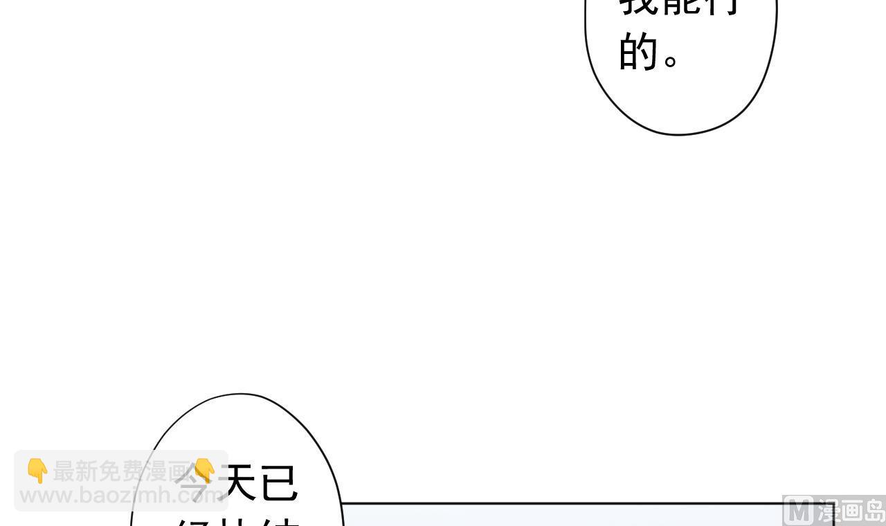 天神外賣員 - 第125話 挑戰書(1/2) - 4