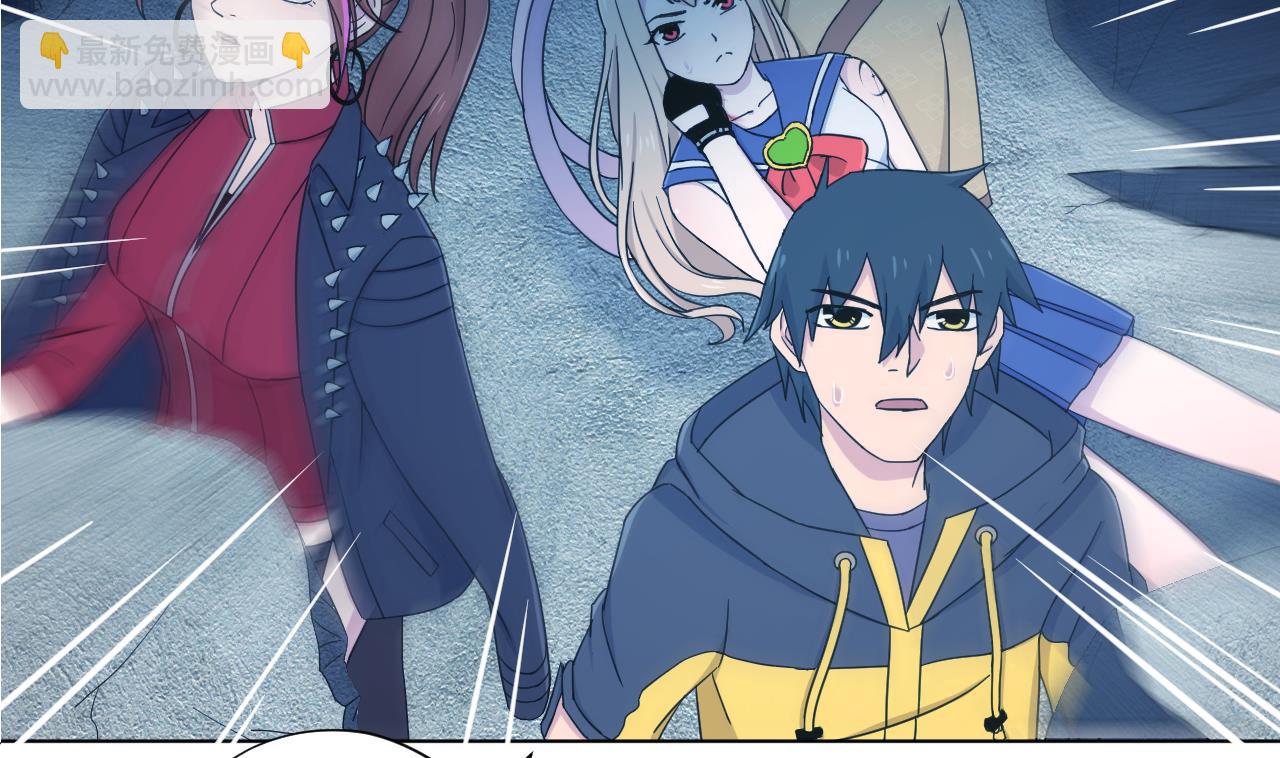 天神外賣員 - 第125話 挑戰書(1/2) - 7