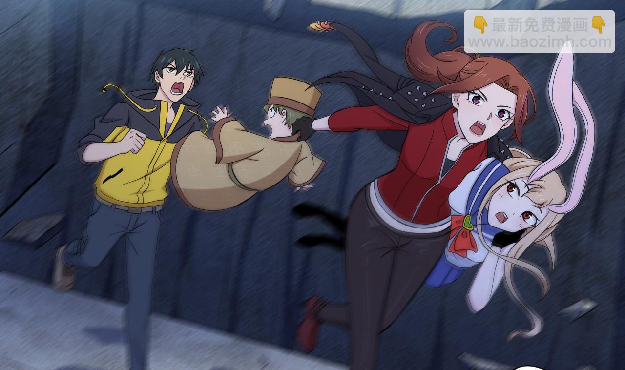 天神外賣員 - 第125話 挑戰書(1/2) - 2