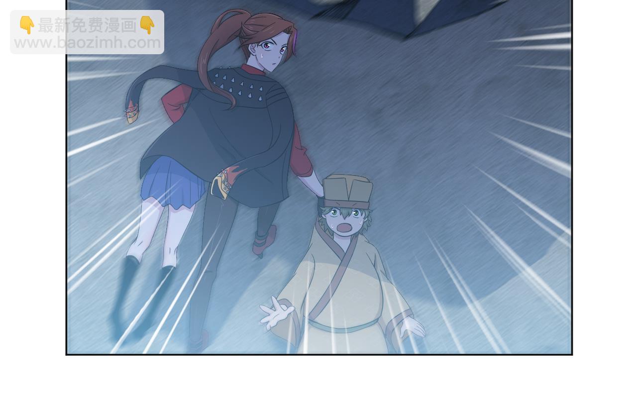 天神外賣員 - 第125話 挑戰書(1/2) - 5