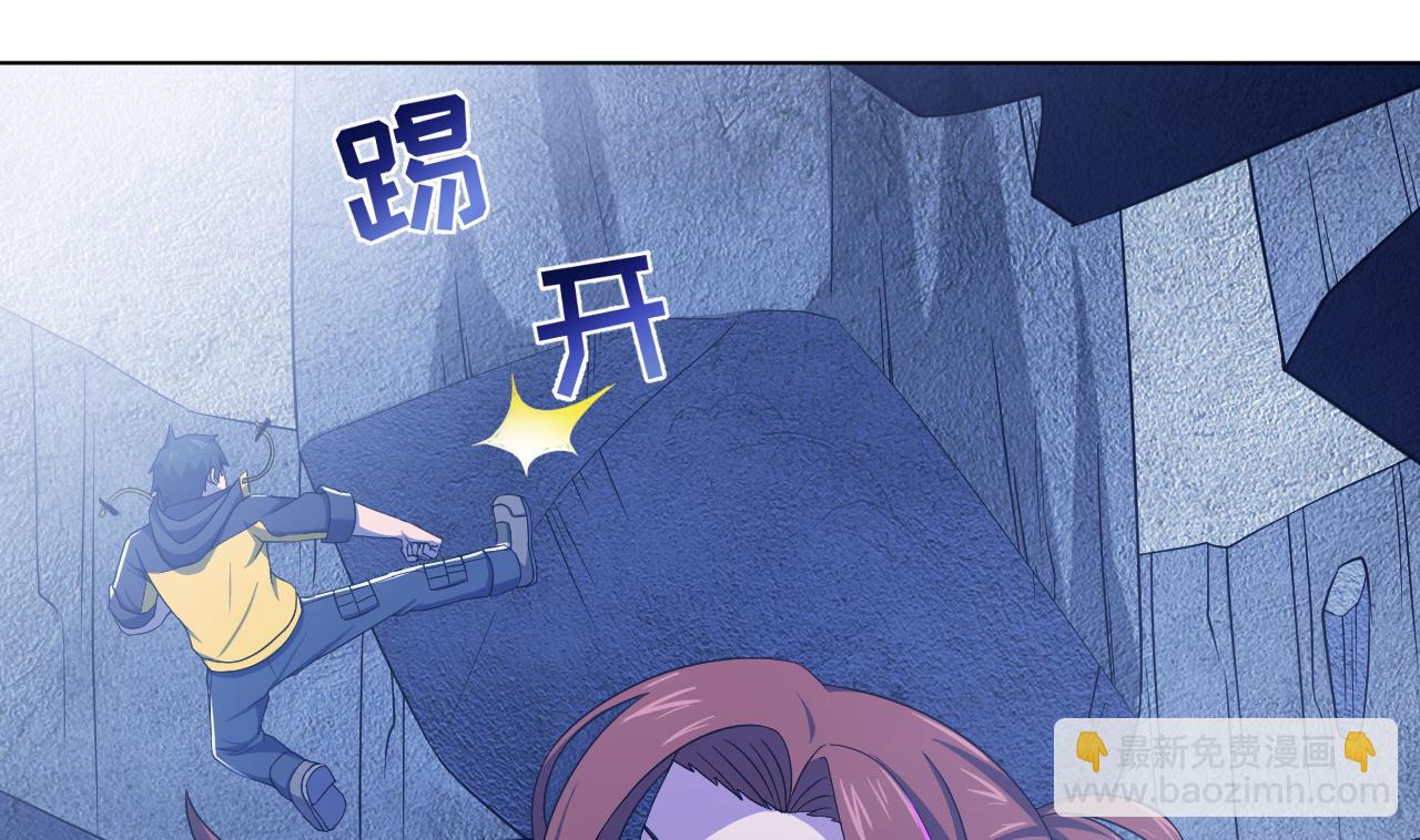 天神外賣員 - 第125話 挑戰書(1/2) - 7