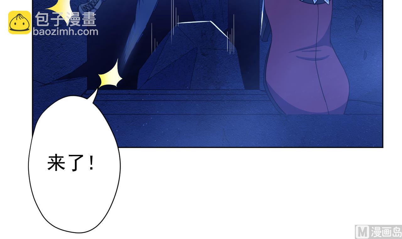 天神外賣員 - 第125話 挑戰書(1/2) - 4