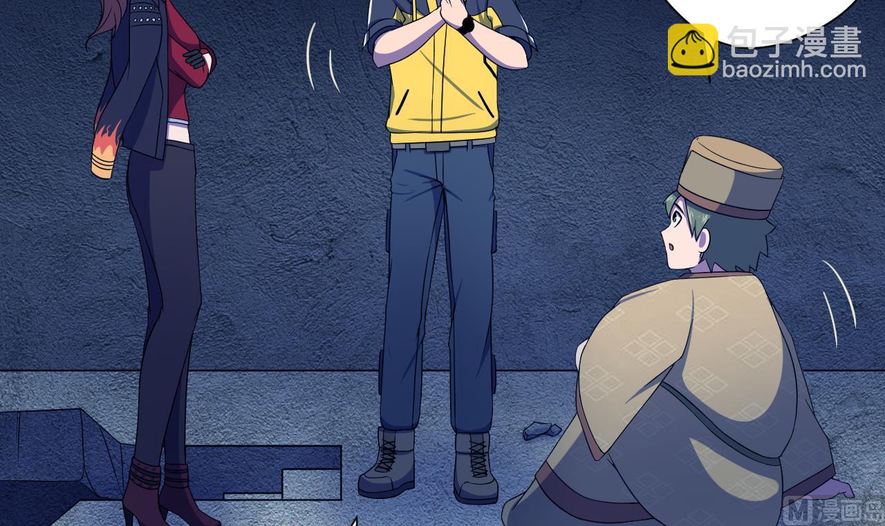 天神外賣員 - 第125話 挑戰書(1/2) - 8