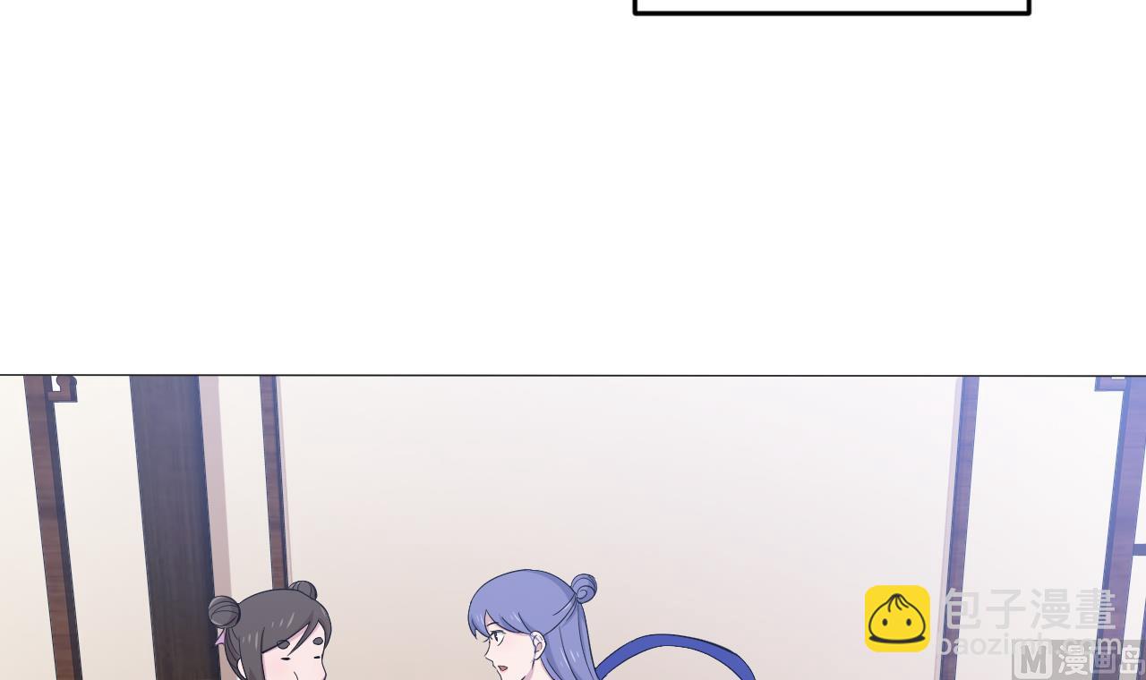 天神外賣員 - 第125話 挑戰書(1/2) - 6