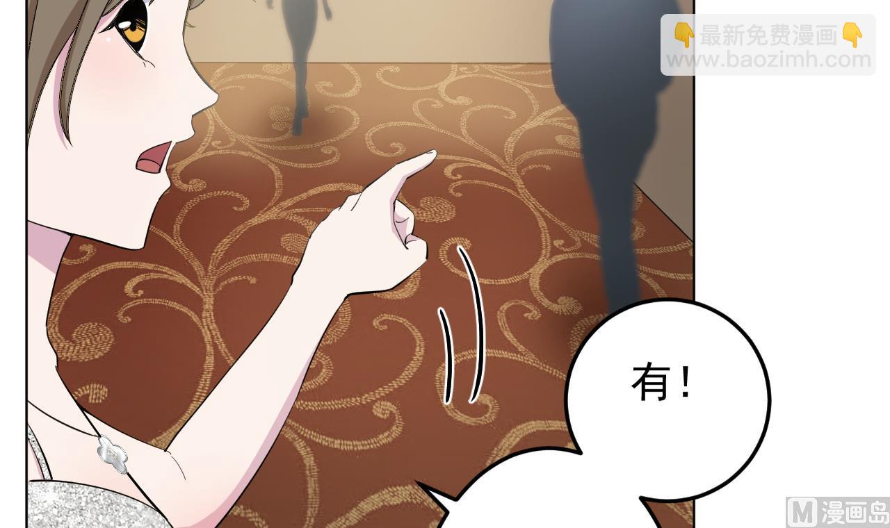 天神外賣員 - 第127話 將計就計(1/2) - 4