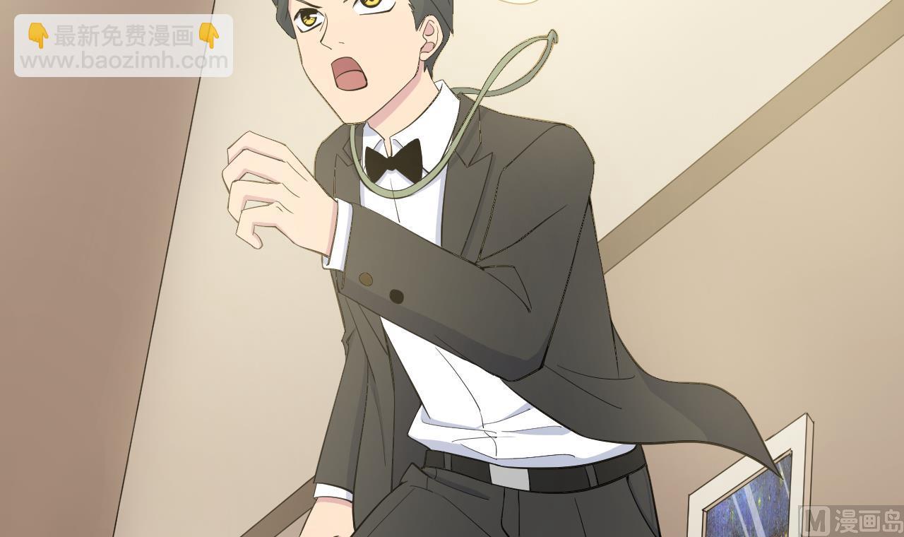 天神外賣員 - 第127話 將計就計(1/2) - 7