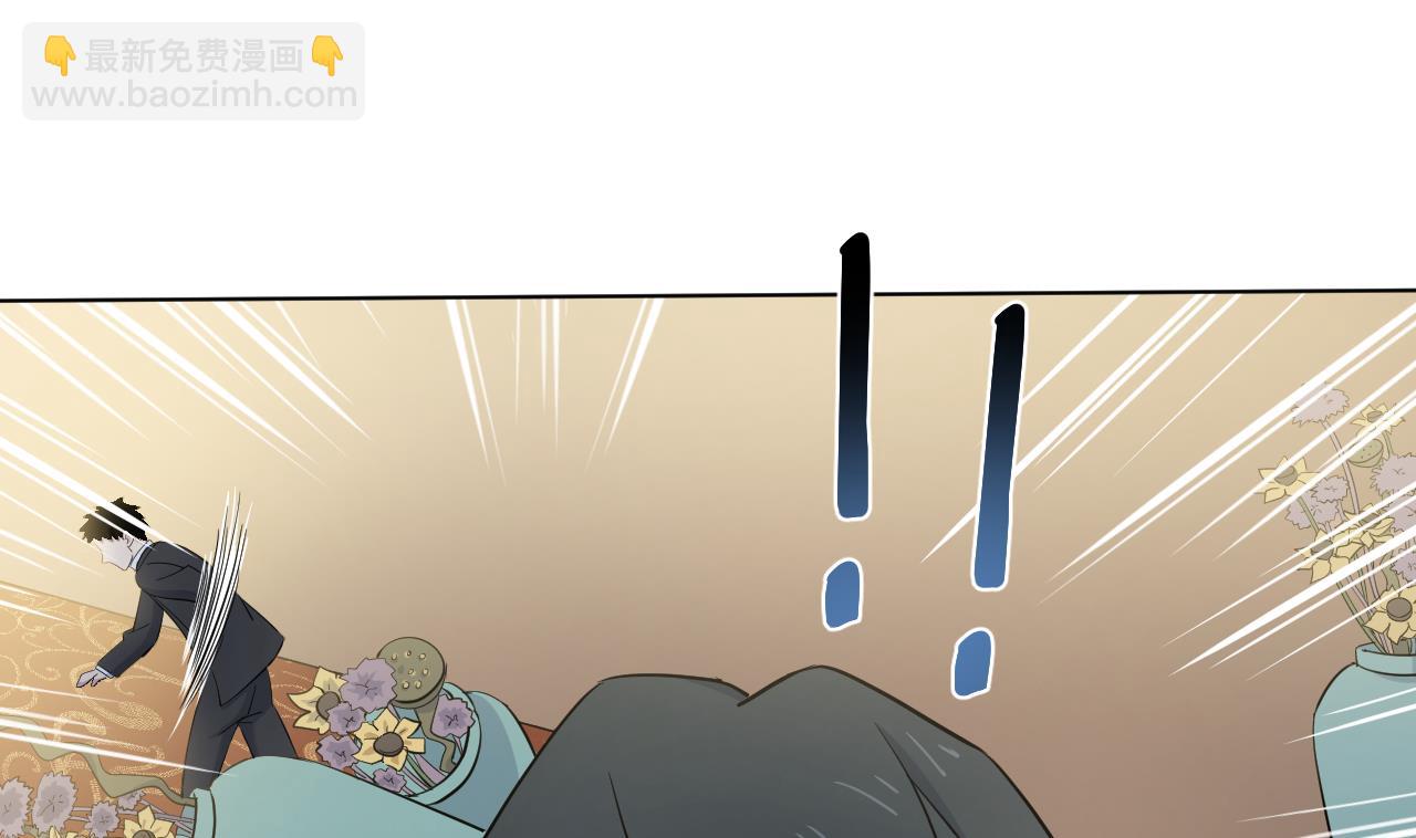 天神外賣員 - 第127話 將計就計(1/2) - 2