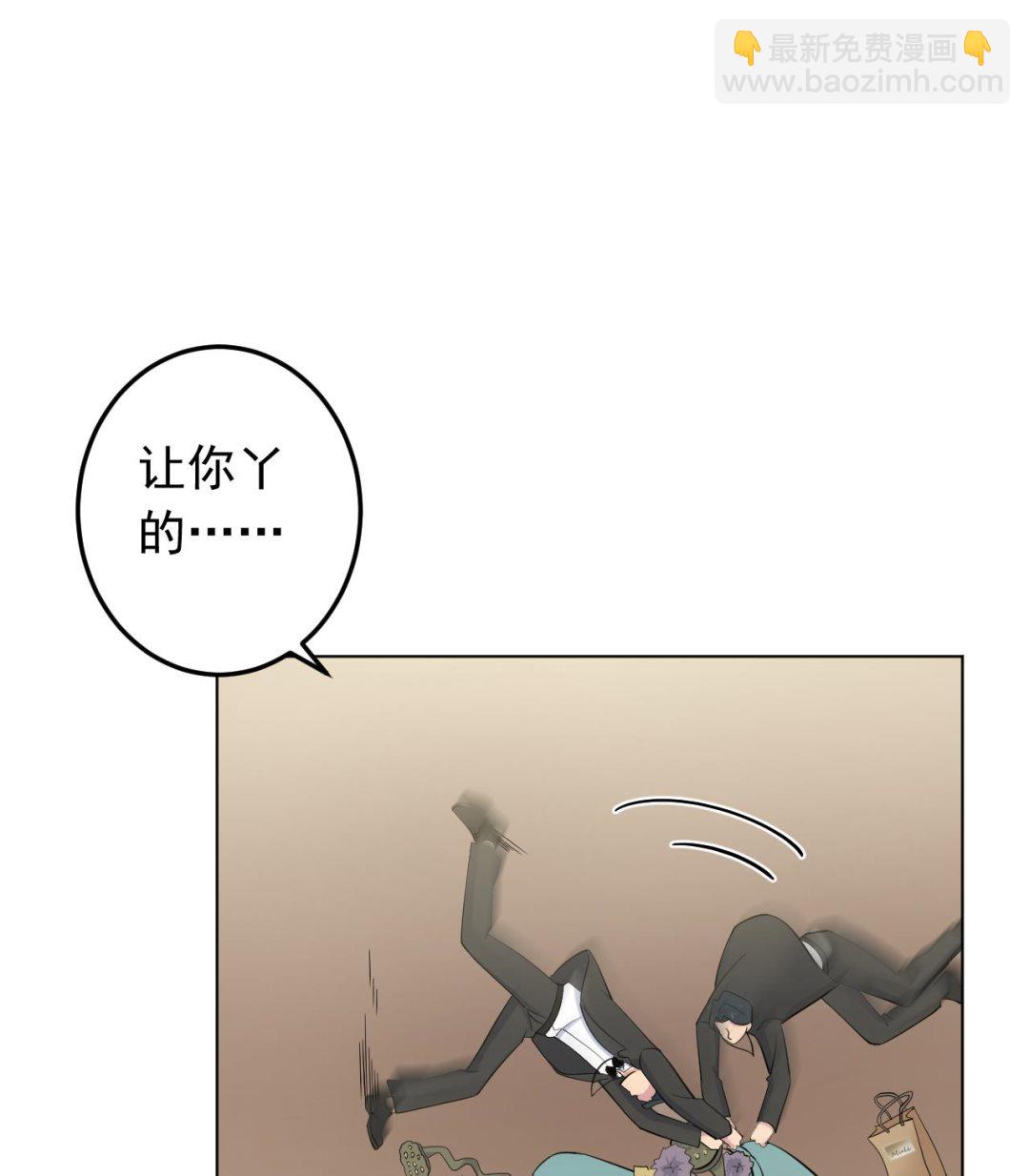 天神外賣員 - 第127話 將計就計(1/2) - 4