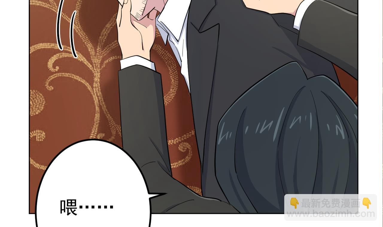 天神外賣員 - 第127話 將計就計(1/2) - 3