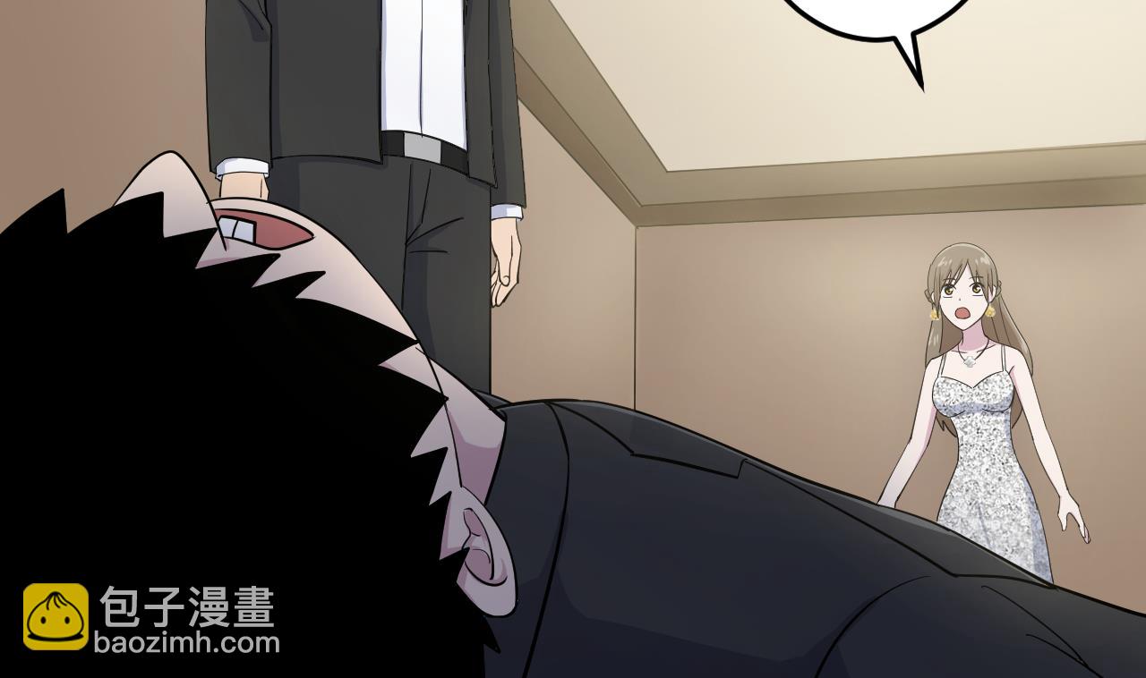 天神外賣員 - 第127話 將計就計(1/2) - 1